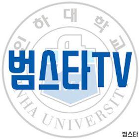 범스타TV 편입합격생