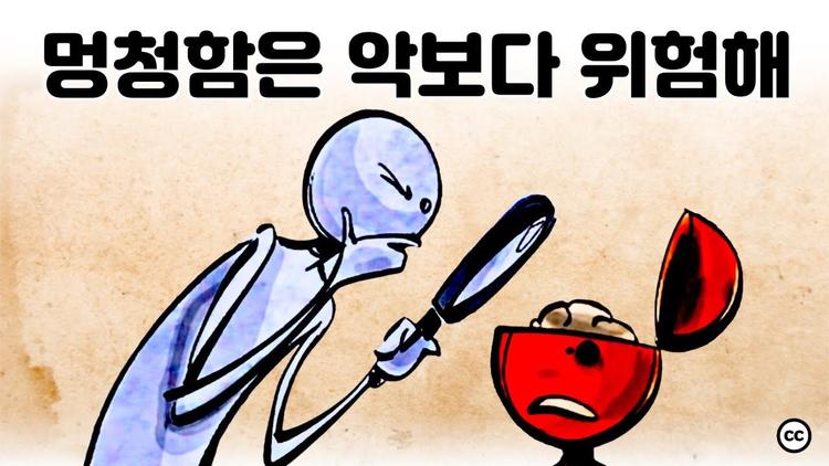 본회퍼의 어리석음 이론